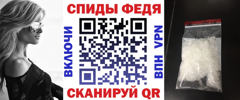 Амфетамин VHQ  Купить закладки  Белоярский 