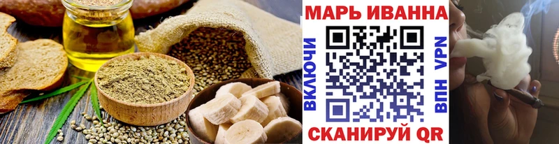 Купить где  Белоярский  Печенье с ТГК конопля 