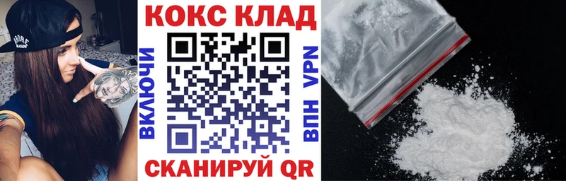 Cocaine VHQ  Купить где  Белоярский 