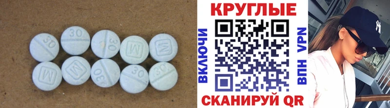 Ecstasy MDMA  Купить где  Белоярский 