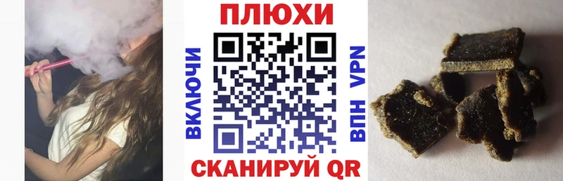 Купить  Белоярский  Гашиш гарик 