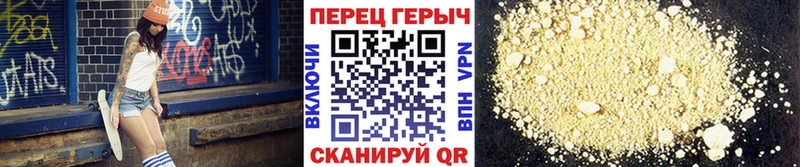Купить где  Белоярский  Героин герыч 