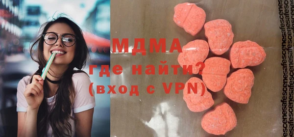 кристаллы Верея
