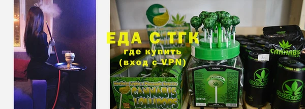 бутират Верхнеуральск