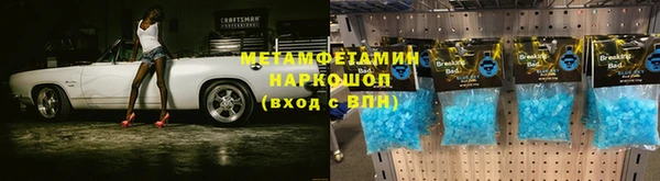 бутират Верхнеуральск