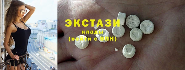 бутик Верхний Тагил