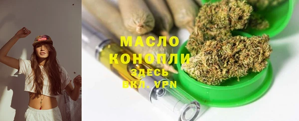 бутират Верхнеуральск