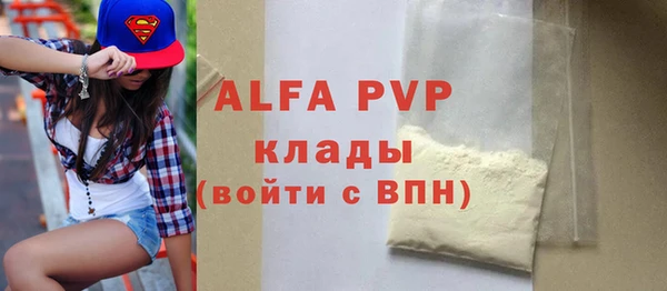 бутират Верхнеуральск