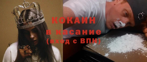 кристаллы Верея