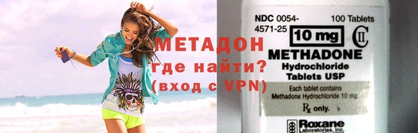 бутират Верхнеуральск