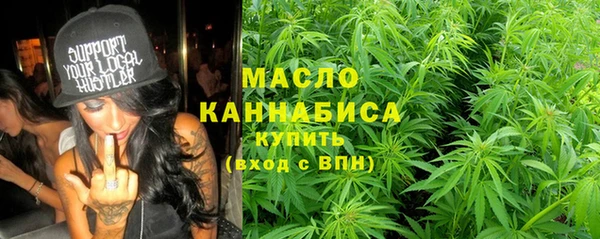бутират Верхнеуральск