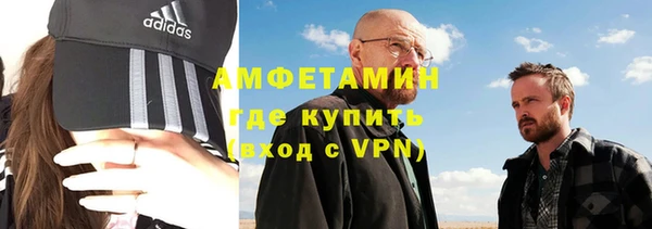 кристаллы Верея