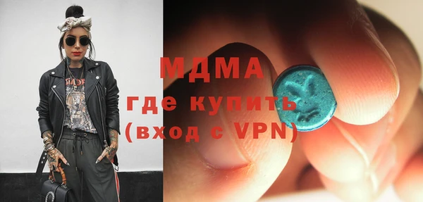 бутират Верхнеуральск