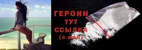 бутик Верхний Тагил