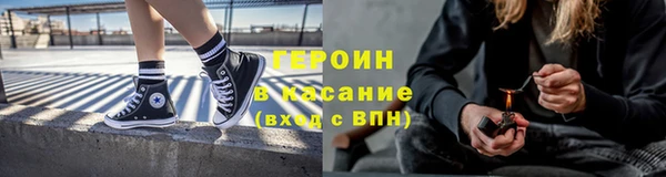 кристаллы Верея