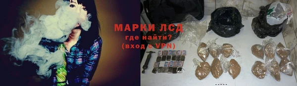 бутират Верхнеуральск