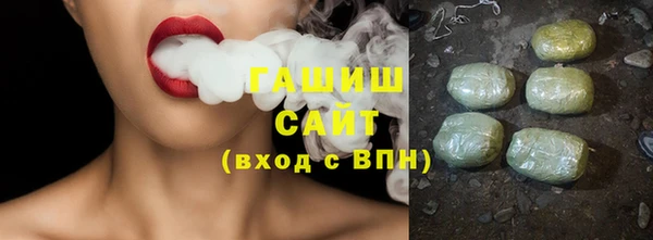 бутират Верхнеуральск
