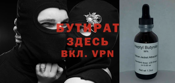 кристаллы Верея
