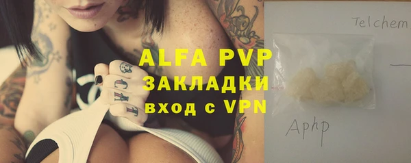 бутират Верхнеуральск