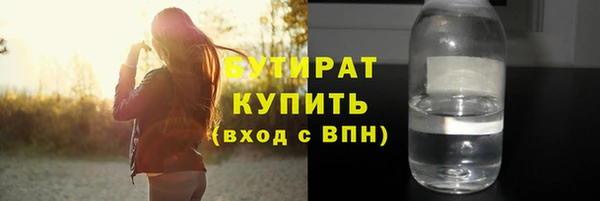 кристаллы Верея