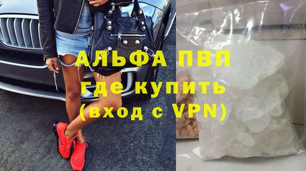бутик Верхний Тагил