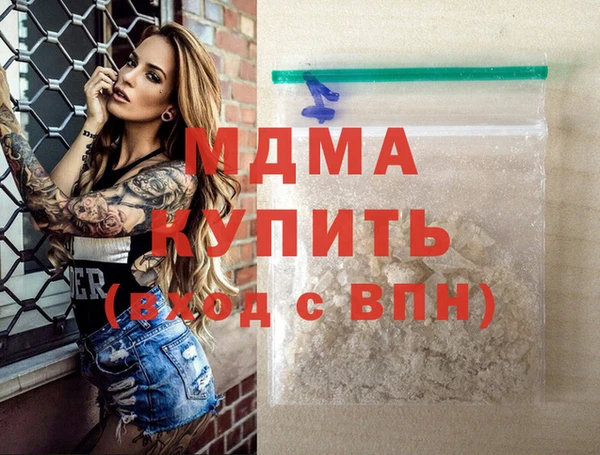 бутик Верхний Тагил