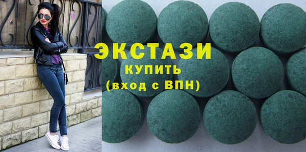 бутират Верхнеуральск