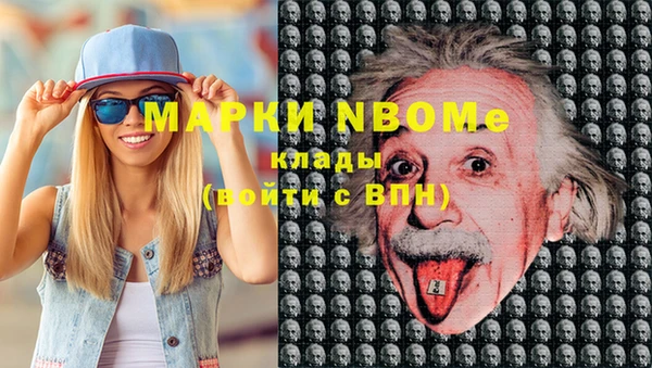 бутират Верхнеуральск