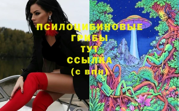 бутик Верхний Тагил