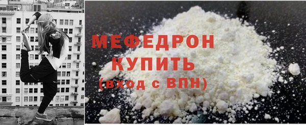 бутират Верхнеуральск