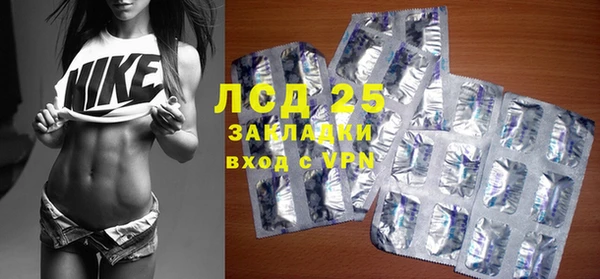 бутират Верхнеуральск