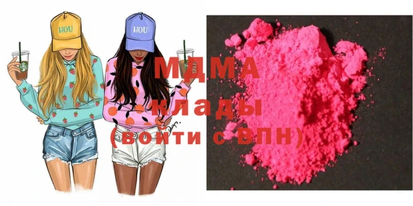 кристаллы Верея