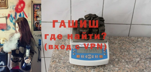 кристаллы Верея