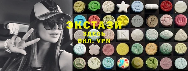 бутик Верхний Тагил