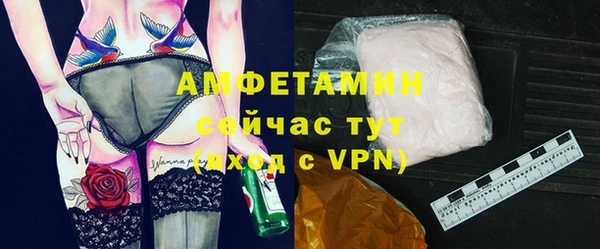кристаллы Верея