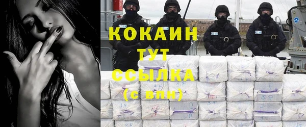 бутик Верхний Тагил