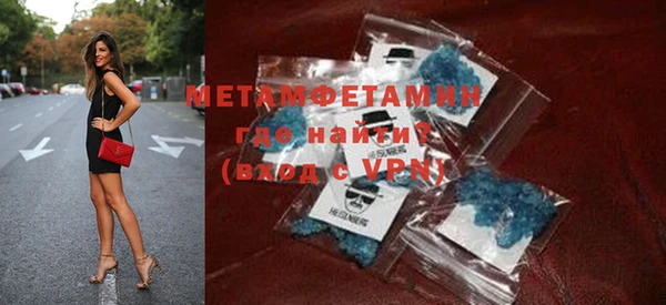 бутират Верхнеуральск
