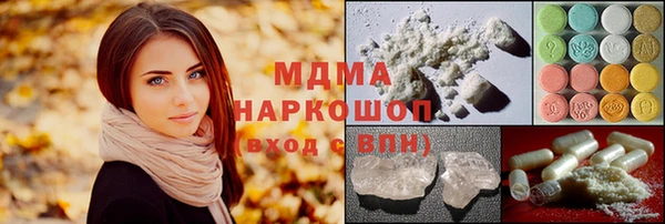 кристаллы Верея