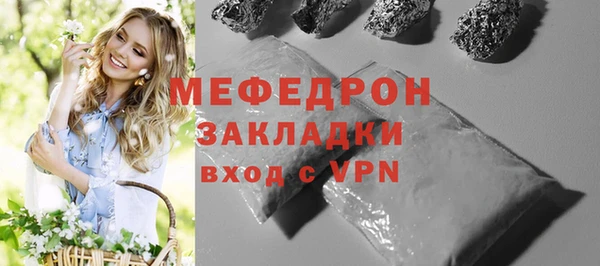 бутират Верхнеуральск