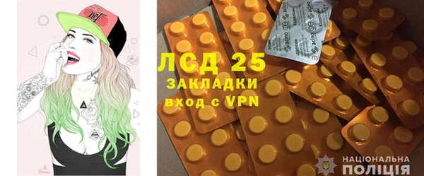 бутират Верхнеуральск