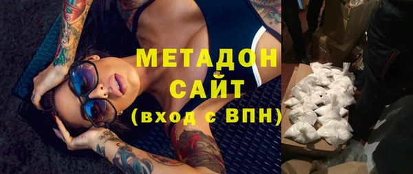 бутират Верхнеуральск