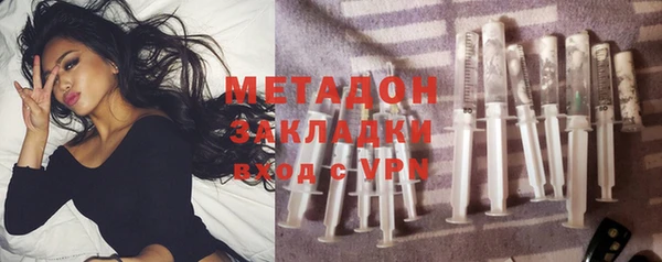 бутик Верхний Тагил