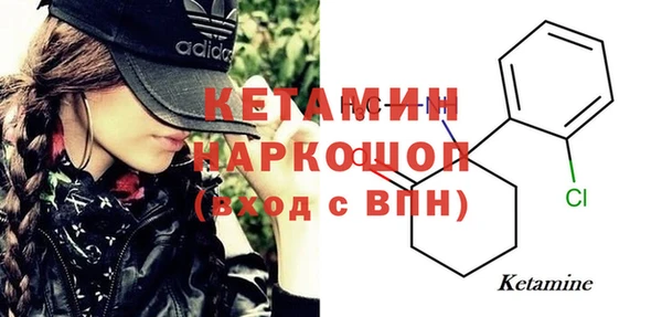 кристаллы Верея