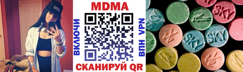 Купить закладки  Белоярский  MDMA молли 