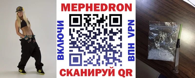Купить закладки  Белоярский  Мефедрон 4 MMC 