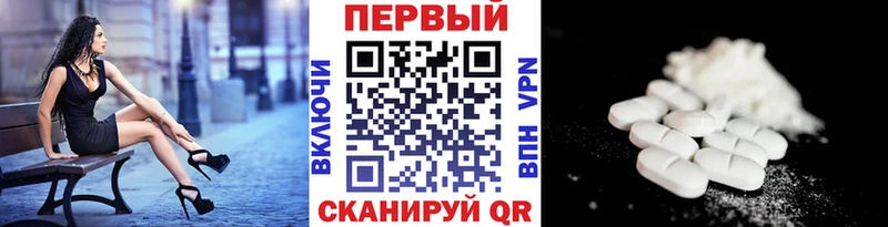 Купить где  Белоярский  Метамфетамин Декстрометамфетамин 99.9% 