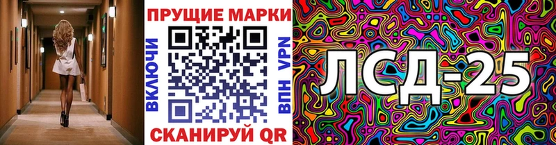 Купить Белоярский Наркотические марки 1500мкг