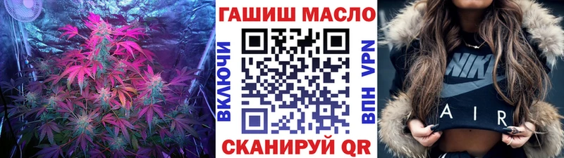 Дистиллят ТГК вейп с тгк  Купить закладки  Белоярский 